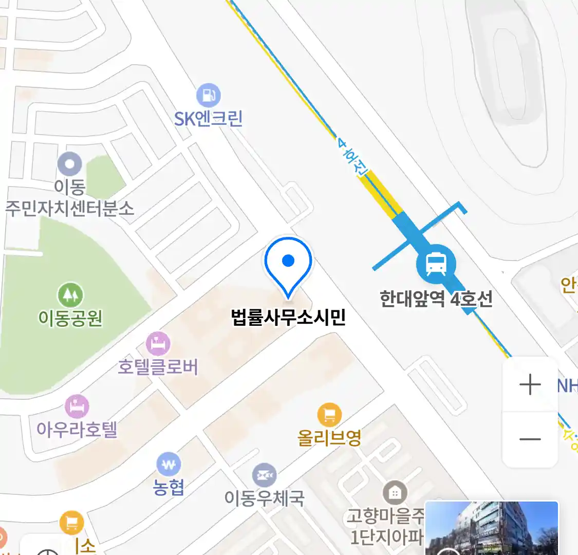 법률사무소시민 위치