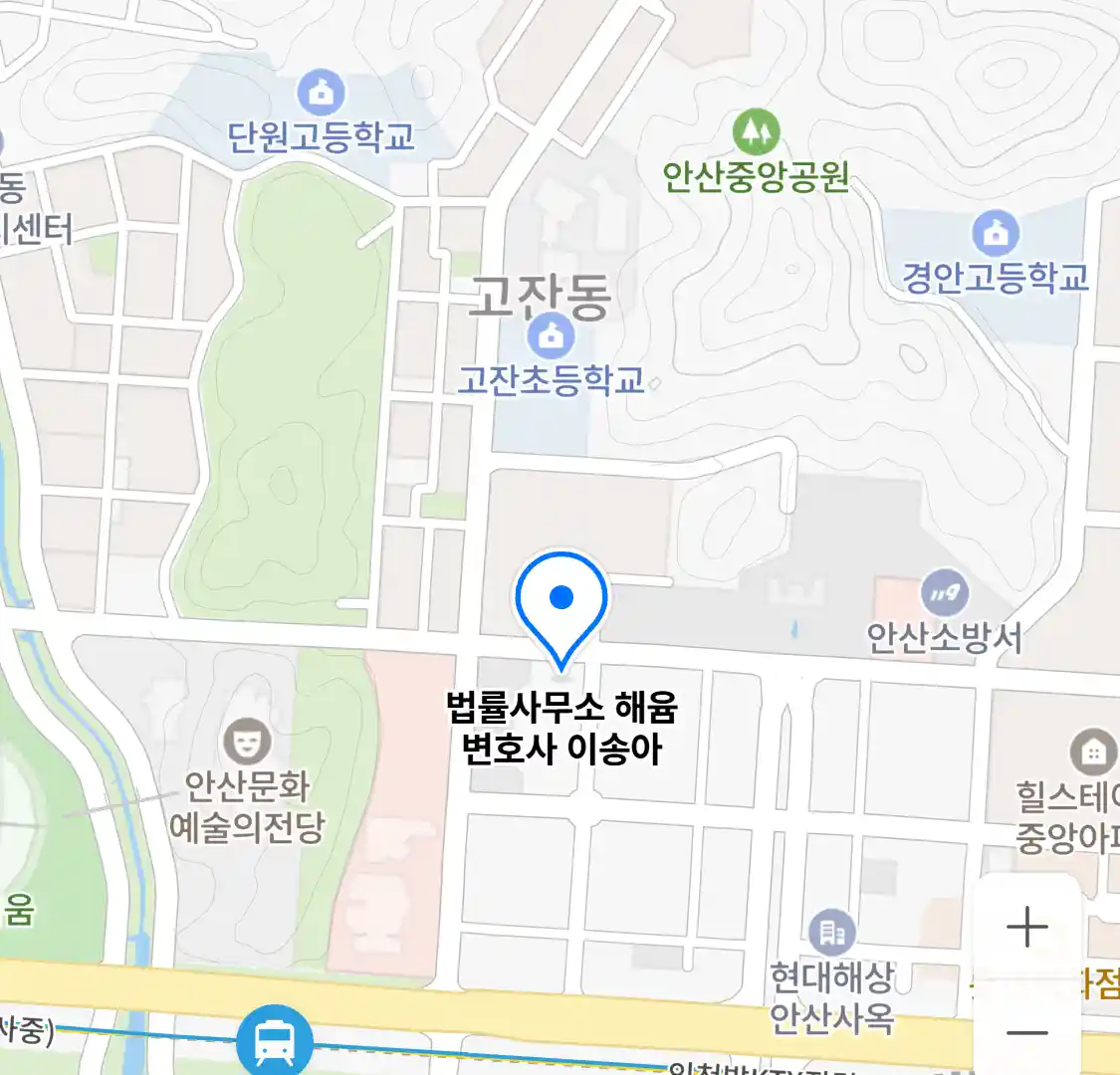 법률사무소 해윰 변호사 이송아 위치