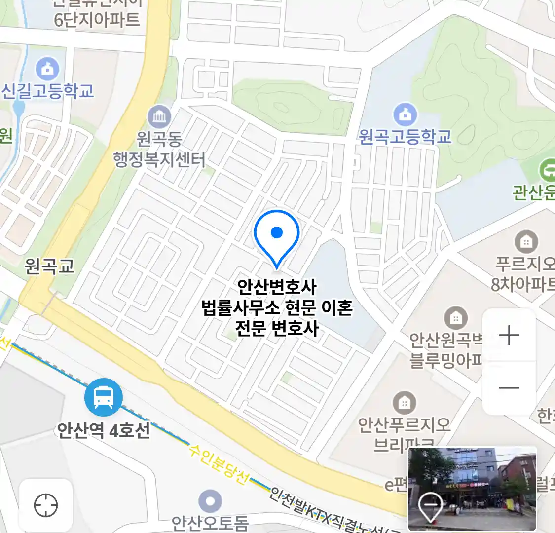 안산변호사 법률사무소 현문 위치