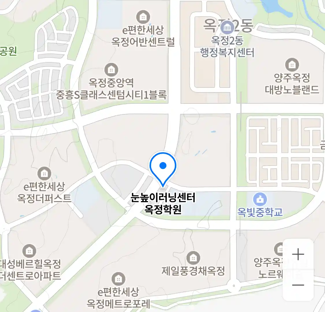 눈높이러닝센터 옥정학원 위치