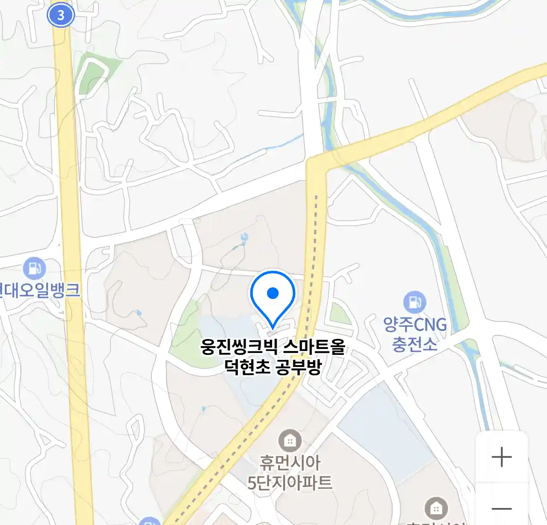 웅진씽크빅 스마트올 덕현초 공부방 위치