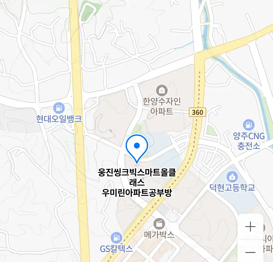 웅진씽크빅스마트올클래스 우미린아파트공부방 위치