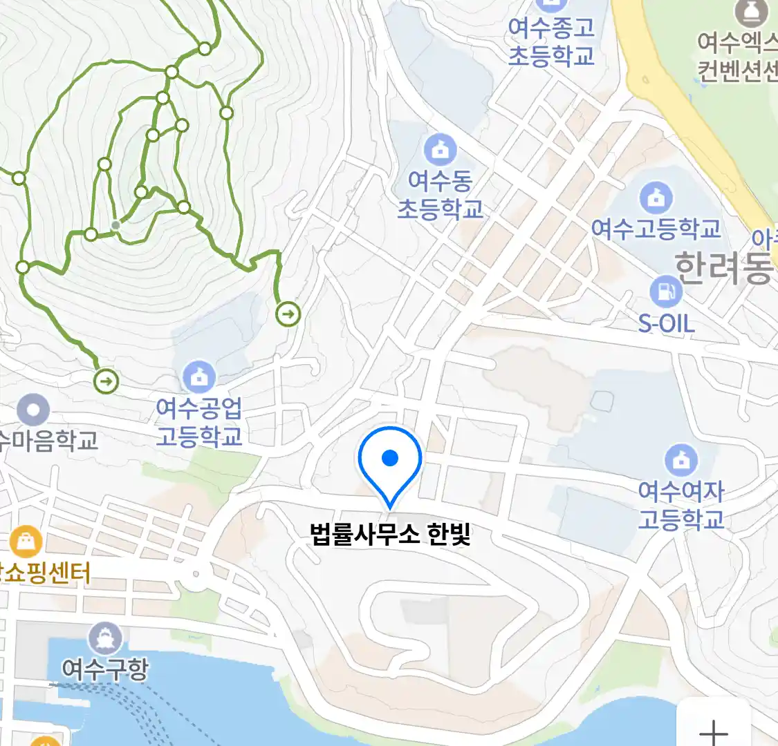 법률사무소 한빛 위치
