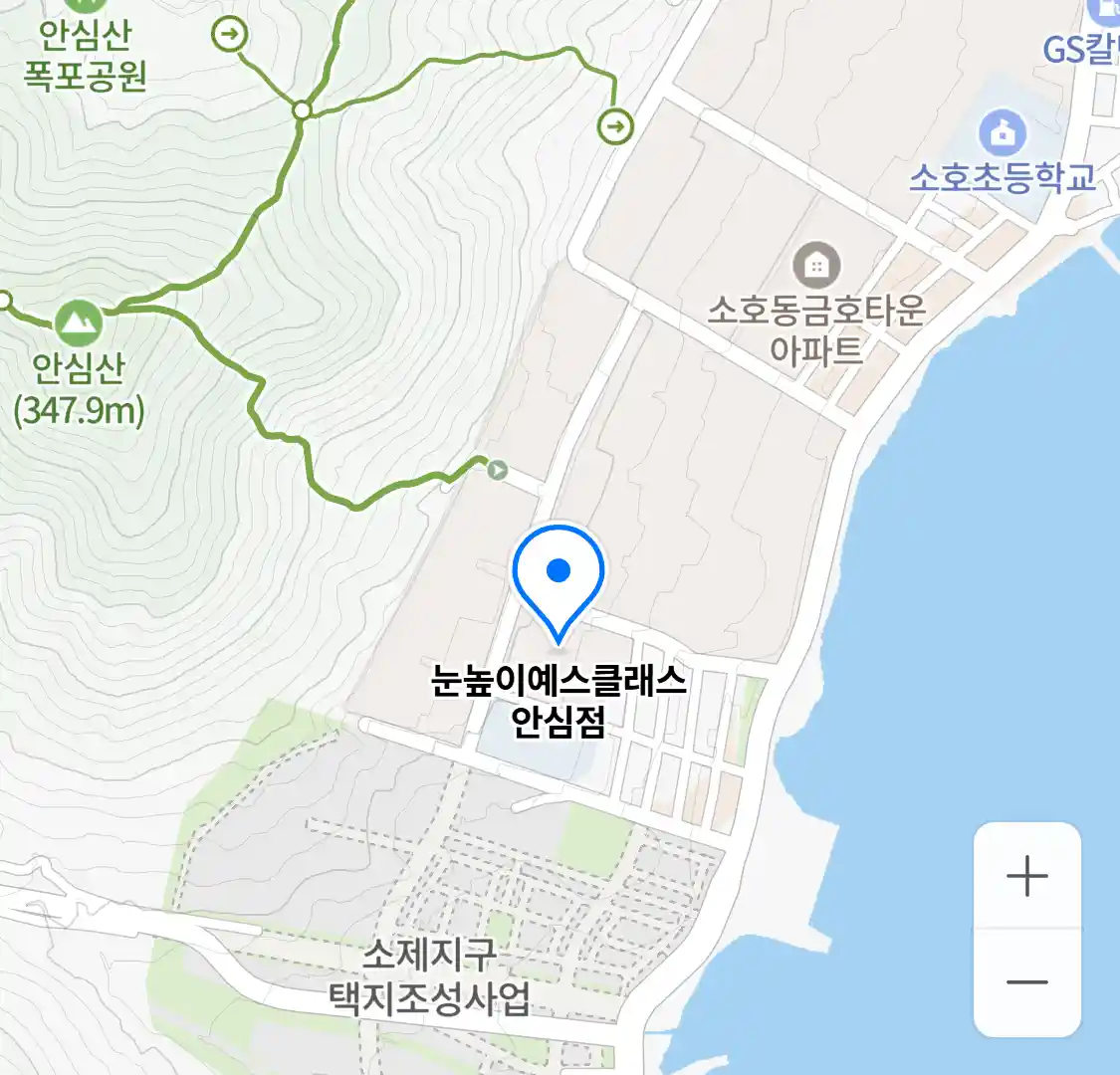 눈높이예스클래스 안심점 위치