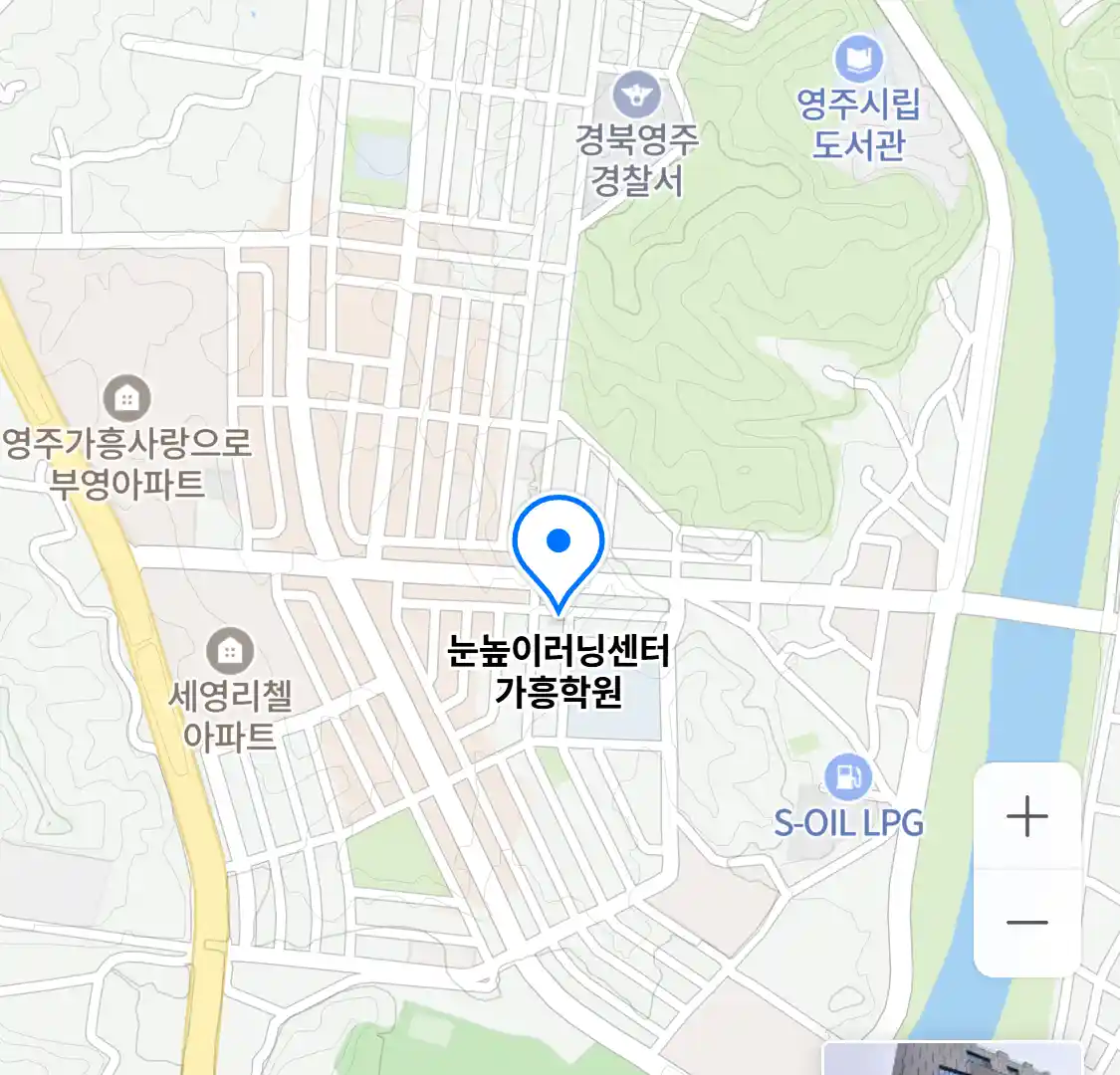 눈높이러닝센터 가흥학원 위치