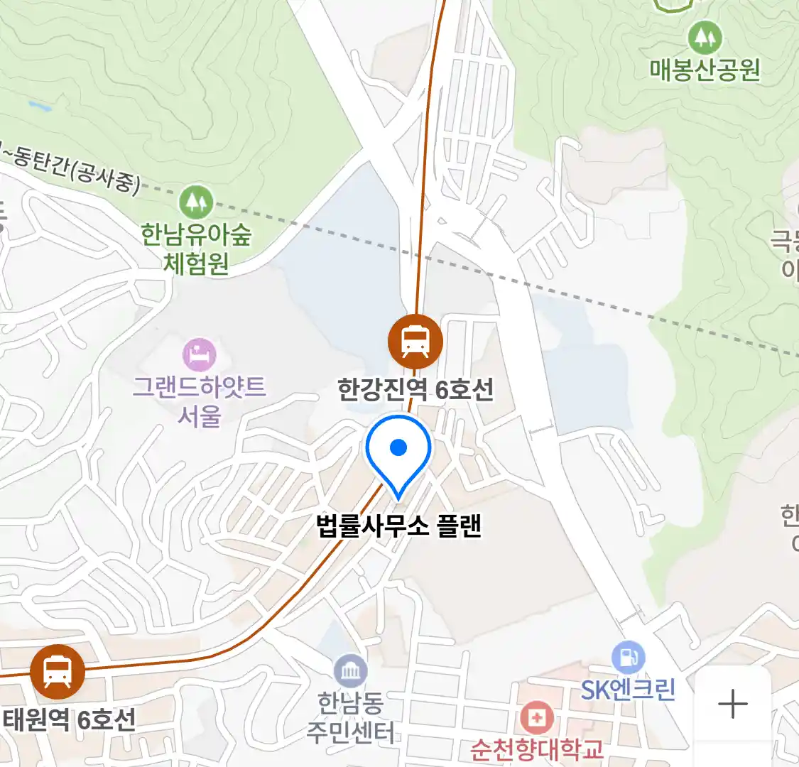 법률사무소 플랜 위치