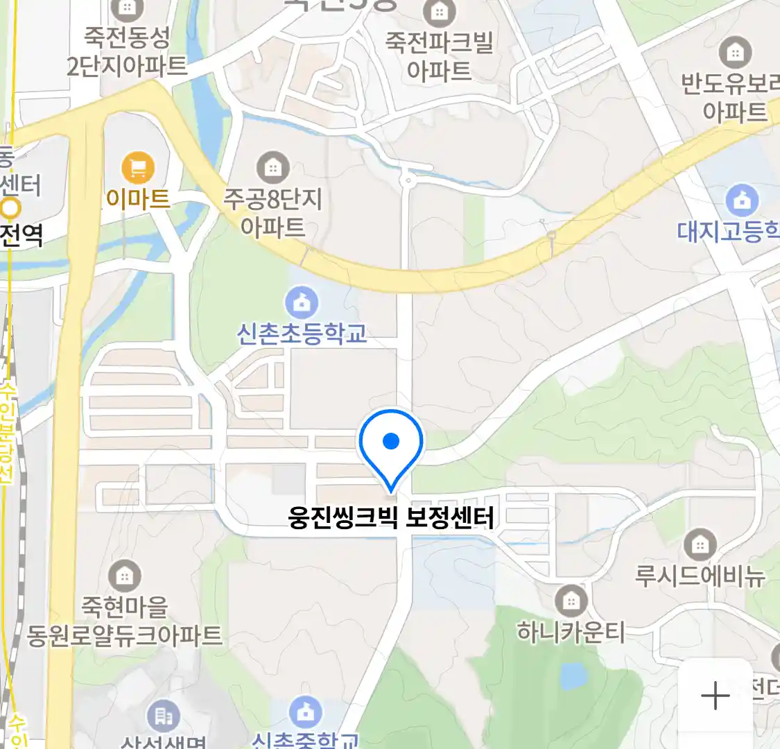 웅진씽크빅 보정센터 위치