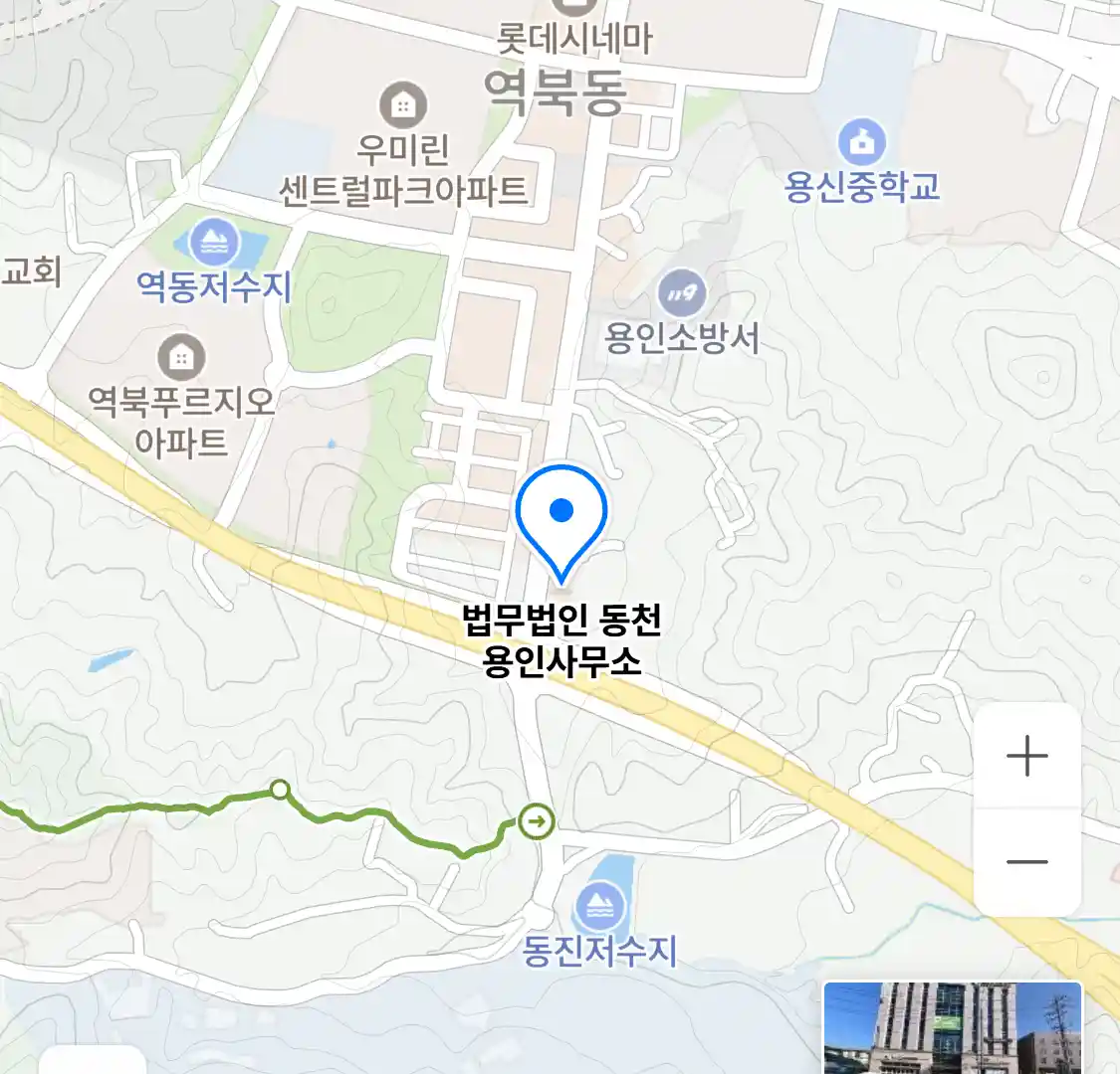 법무법인 동천 용인사무소 위치