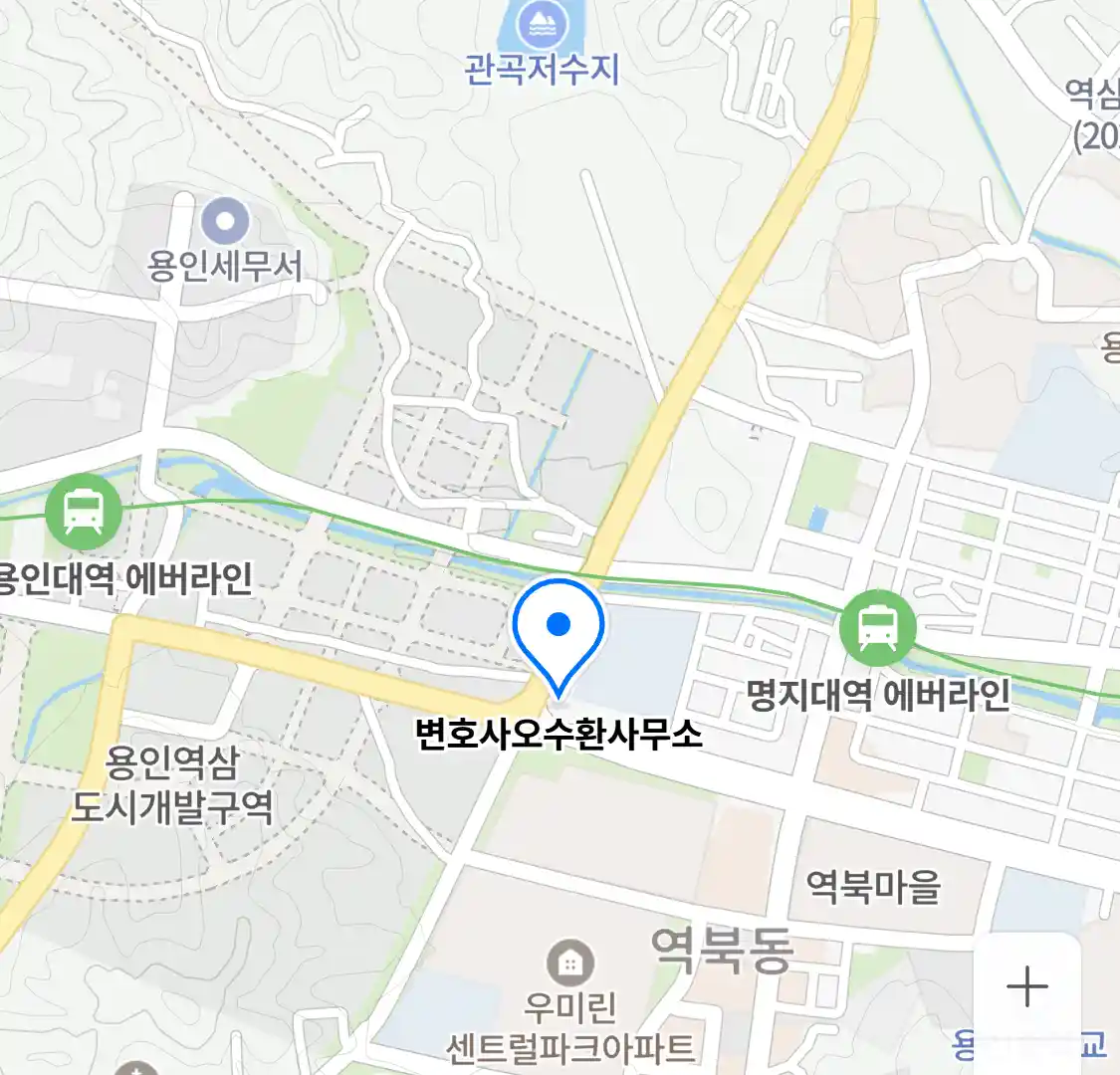 변호사오수환사무소 위치