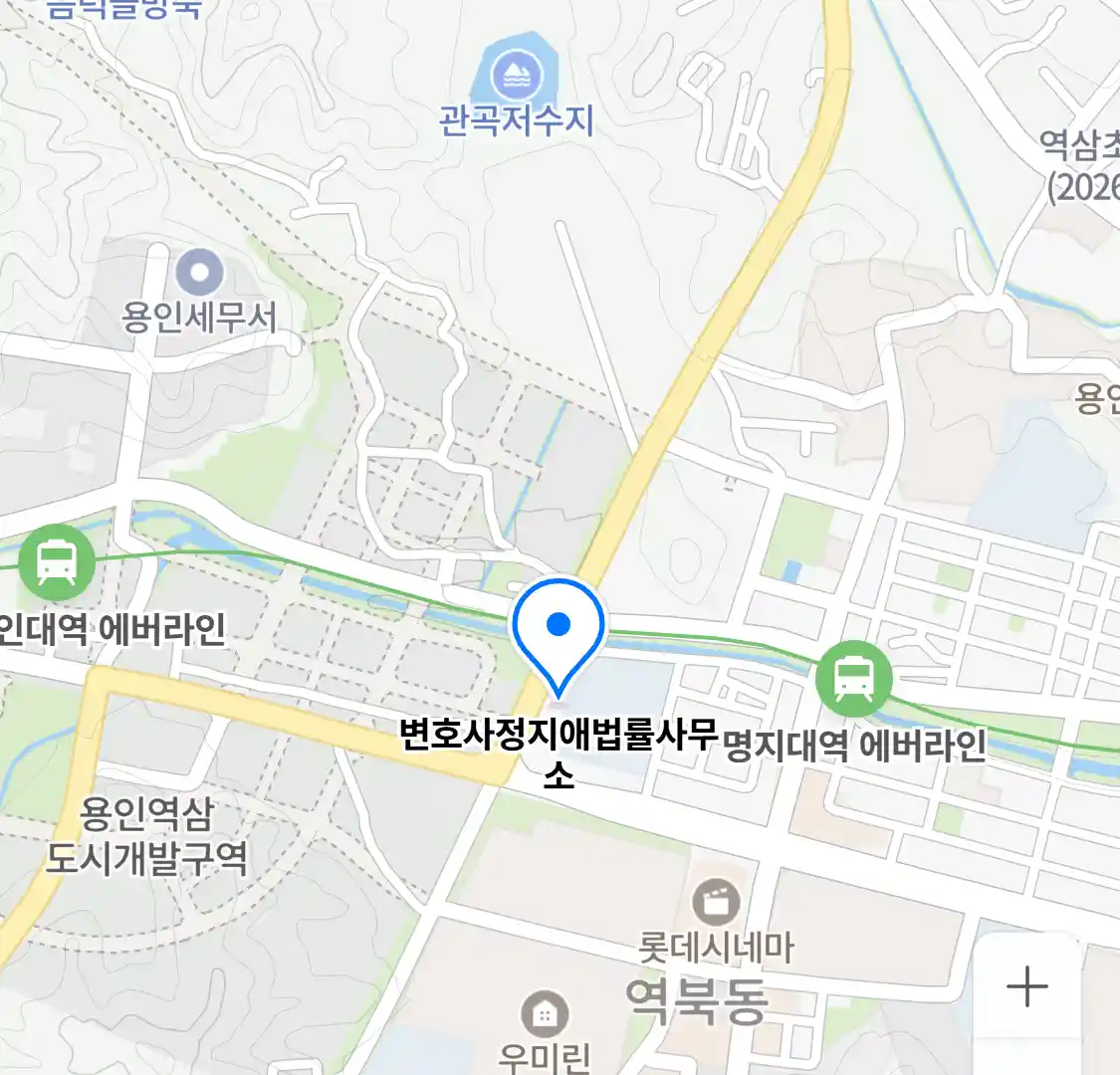 변호사정지애법률사무소 위치