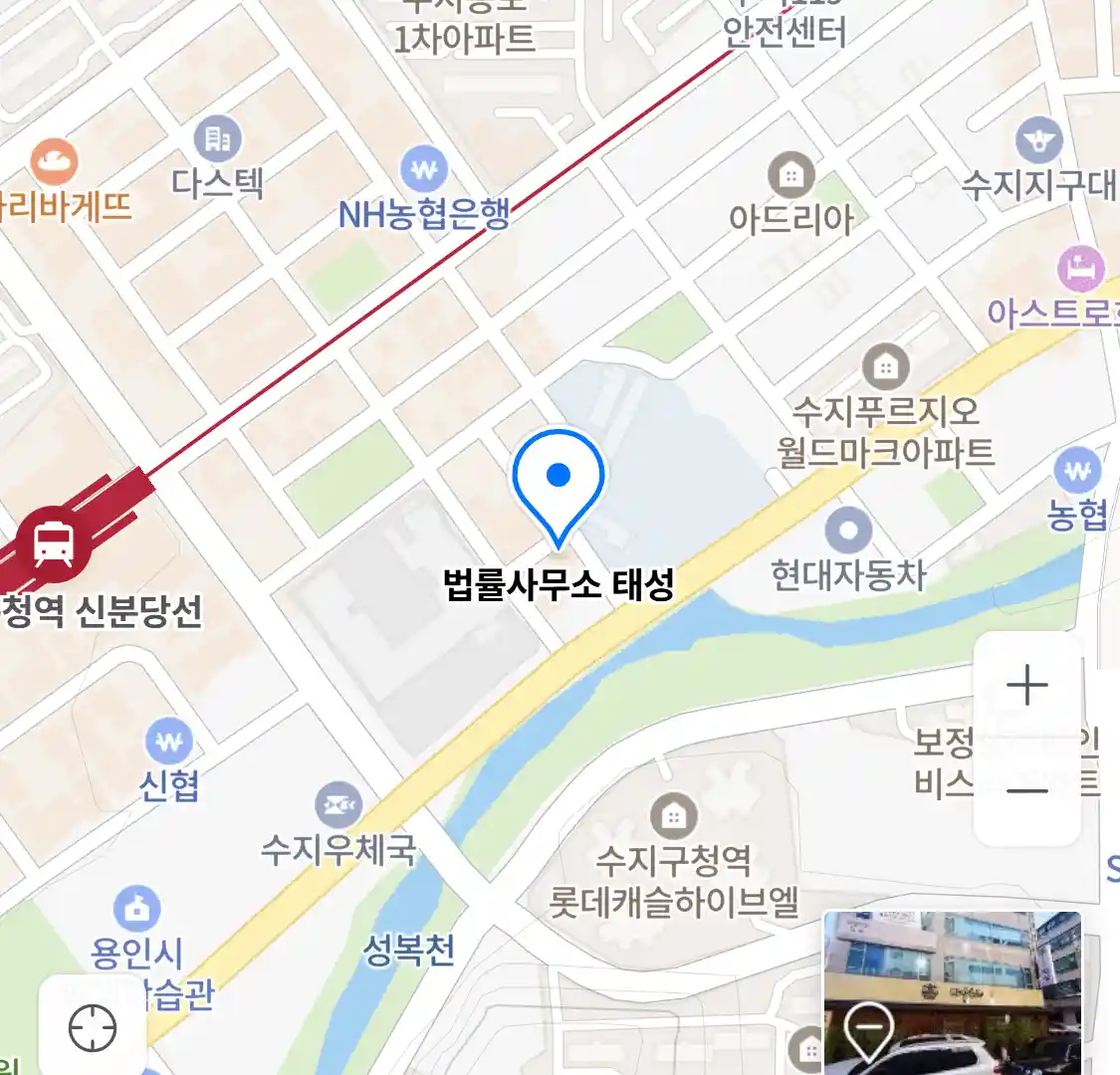 법률사무소 태성 위치