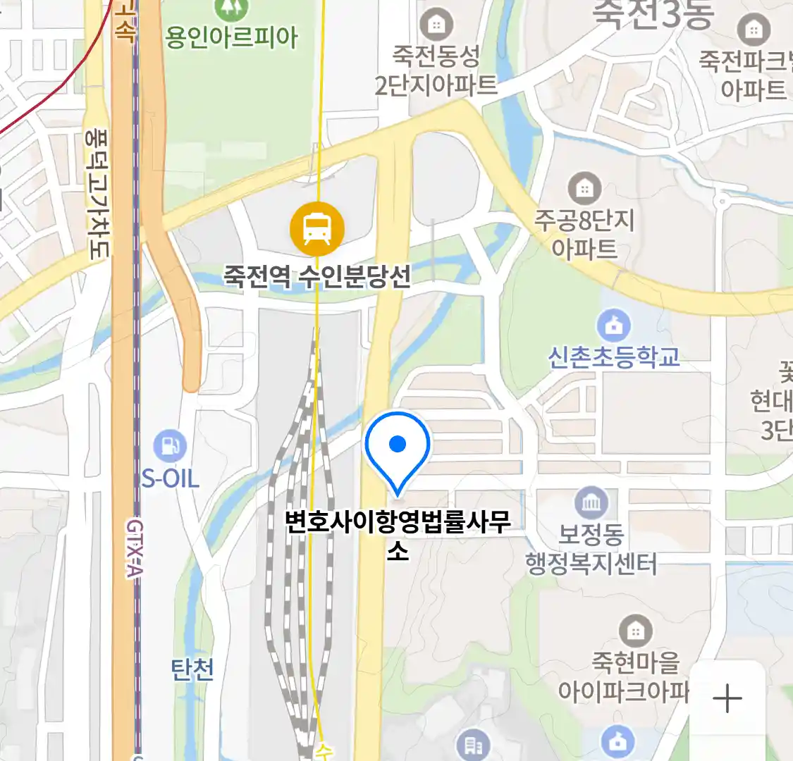 변호사이항영법률사무소 위치