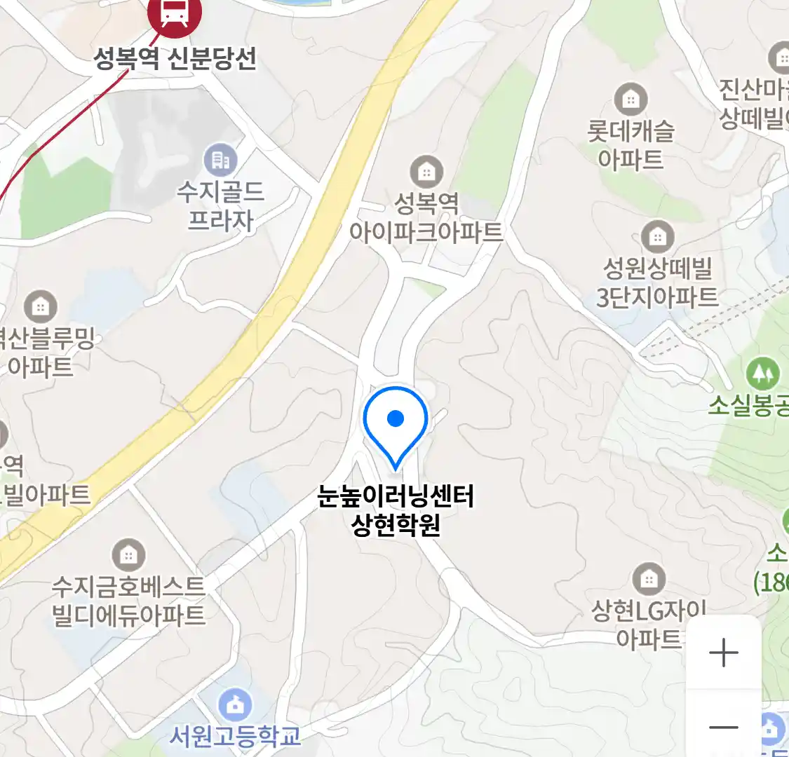 눈높이러닝센터 상현학원 위치