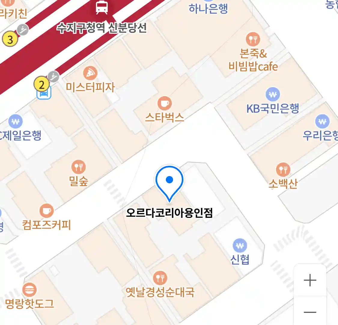 오르다코리아 용인점 위치