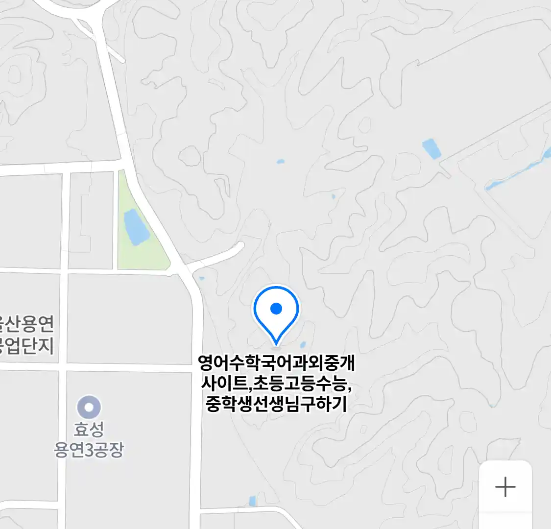영어수학국어과외중개사이트,초등고등수능,중학생선생님구하기 위치