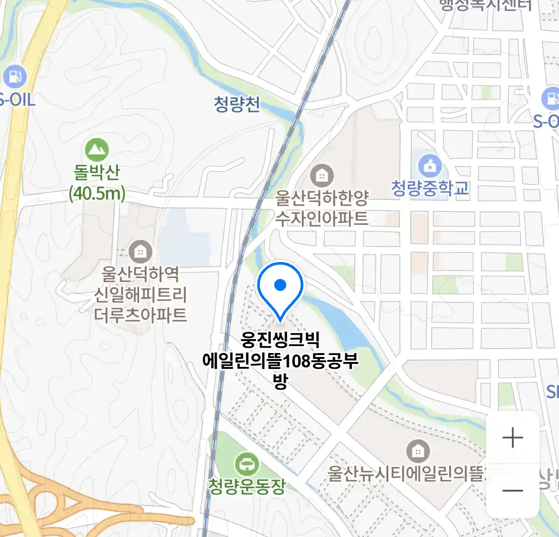 웅진씽크빅 에일린의뜰108동공부방 위치