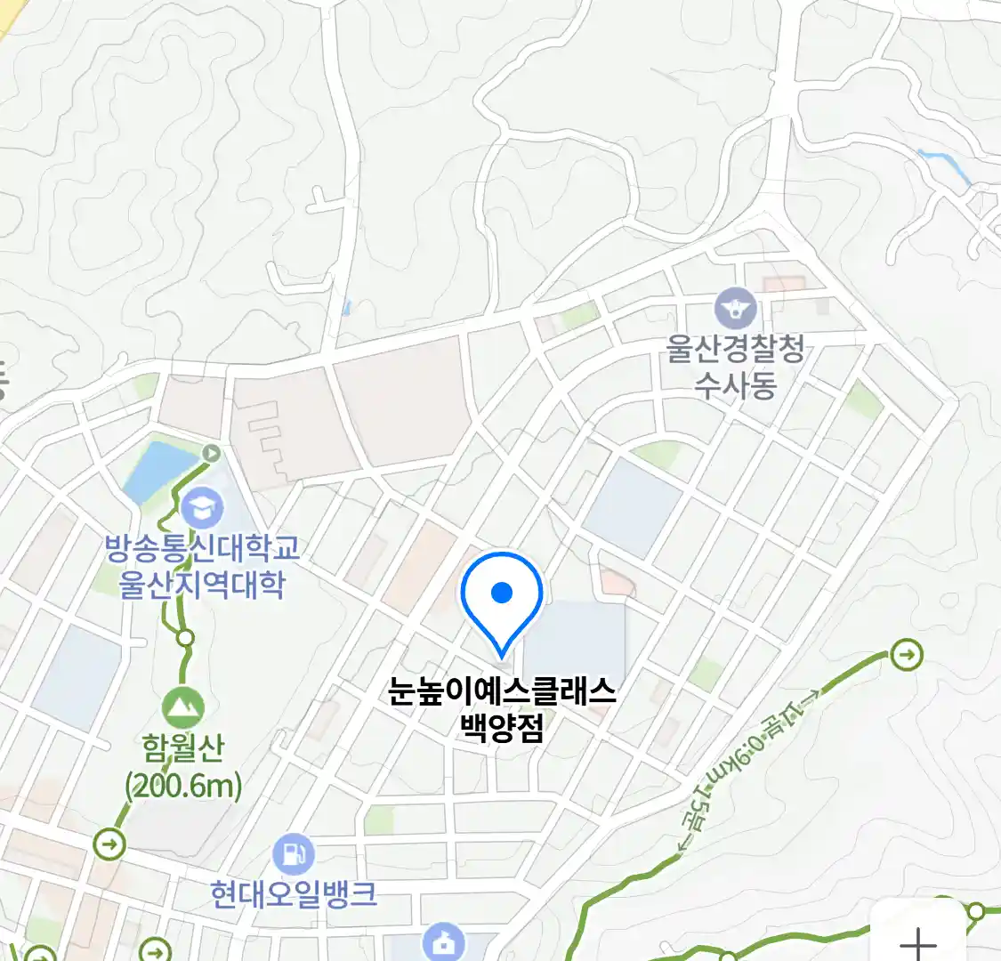 눈높이예스클래스 백양점 위치