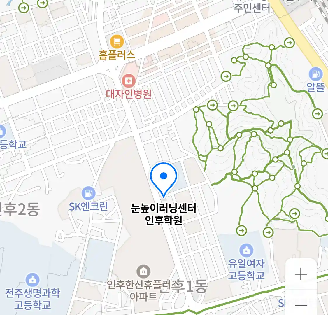 눈높이러닝센터 인후학원 위치