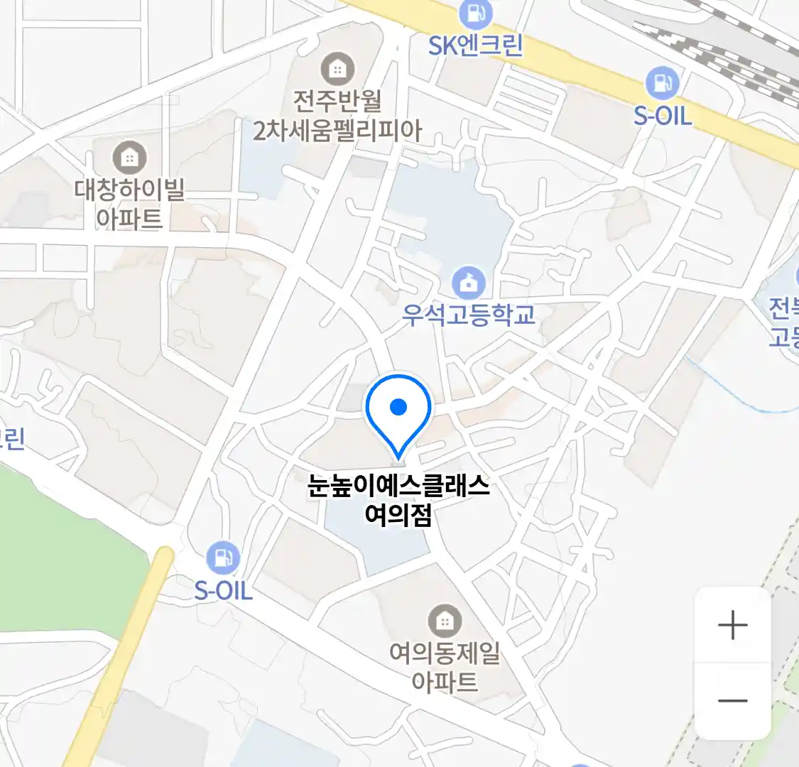 눈높이예스클래스 여의점 위치