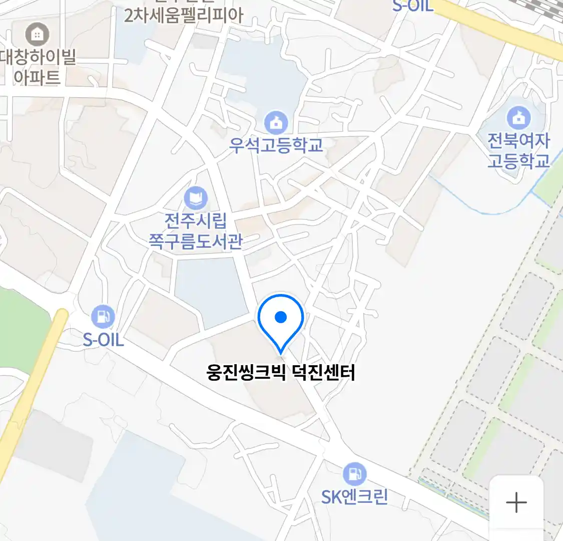 웅진씽크빅 덕진센터 위치