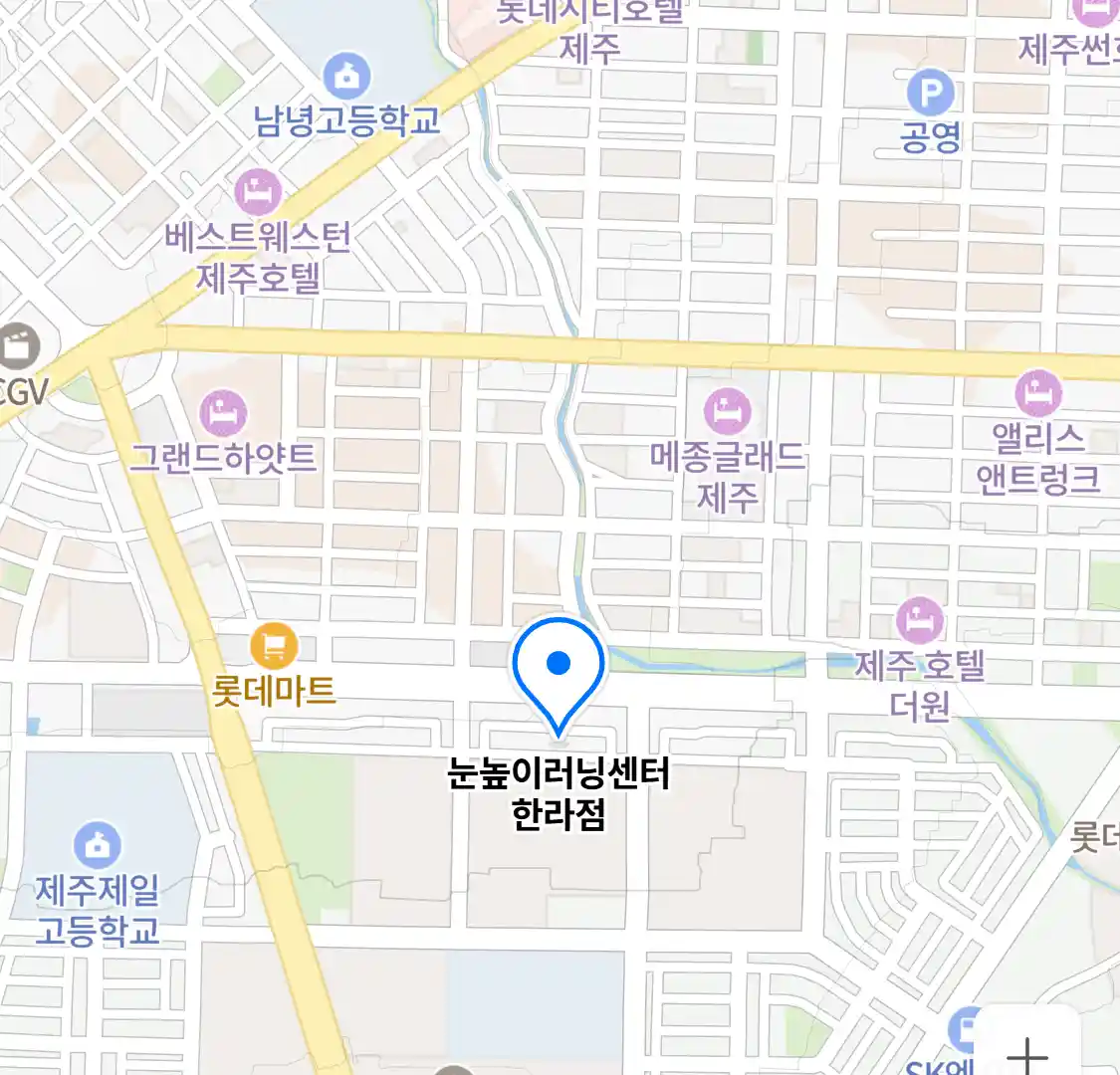 눈높이러닝센터 한라점 위치