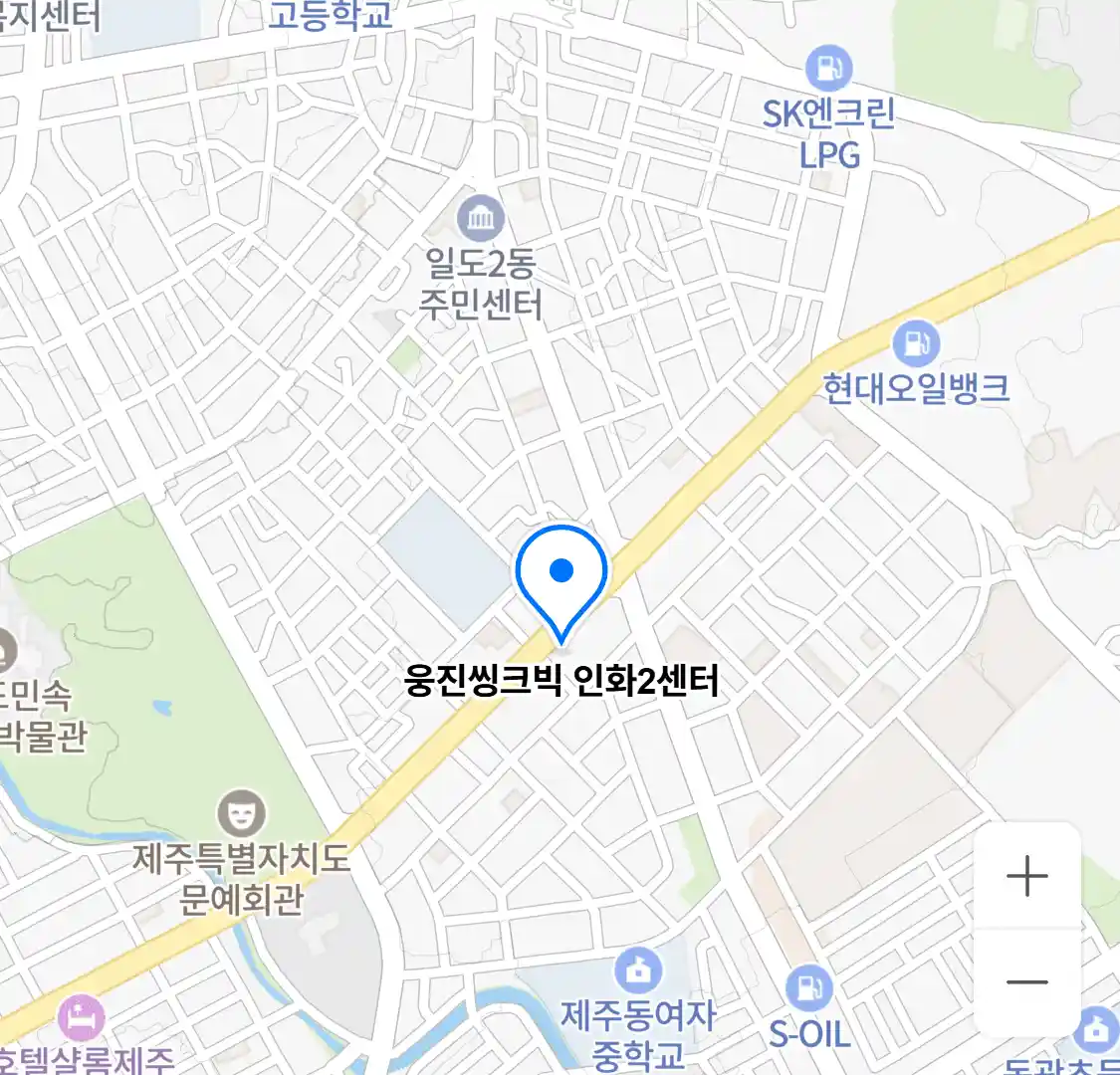 웅진씽크빅 인화2센터 위치