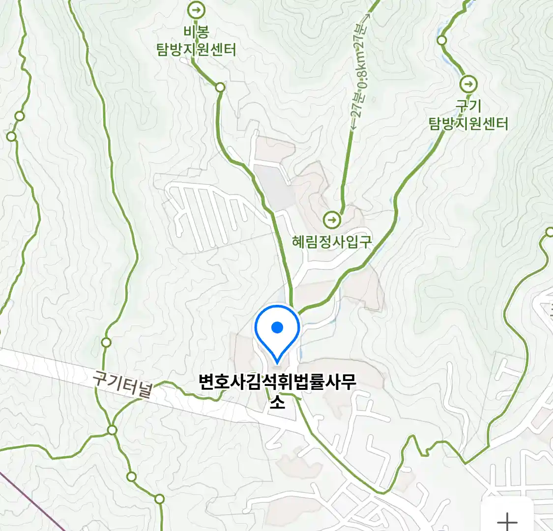 변호사김석휘법률사무소 위치
