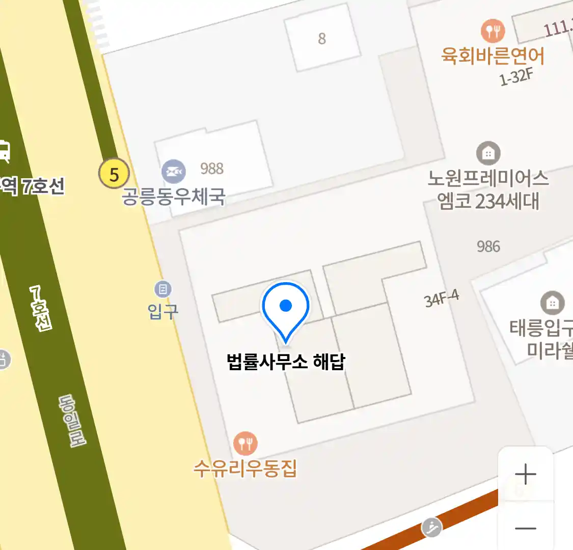 법률사무소 해답 지도