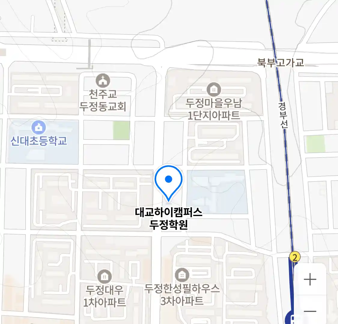 대교하이캠퍼스 두정학원 위치