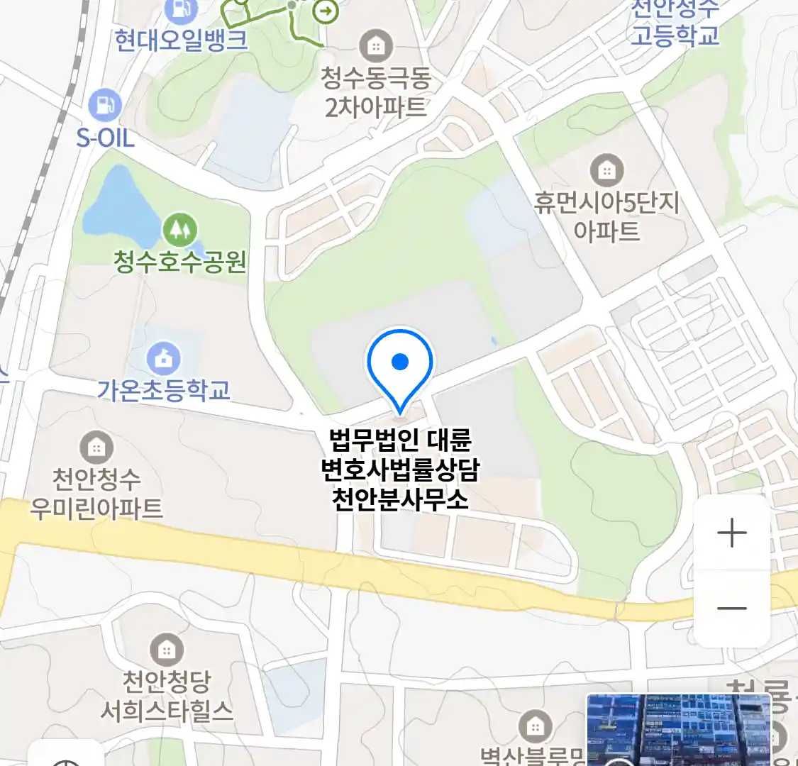 법무법인 대륜 변호사법률상담 천안분사무소 위치