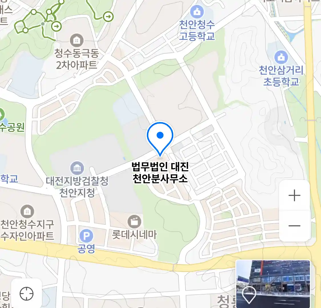 법무법인 대진 천안분사소 위치