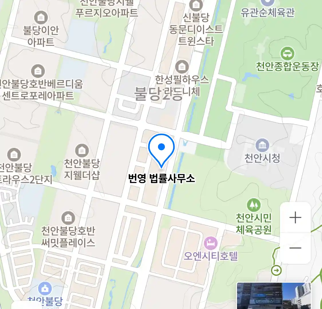 번영 법률사무소 위치