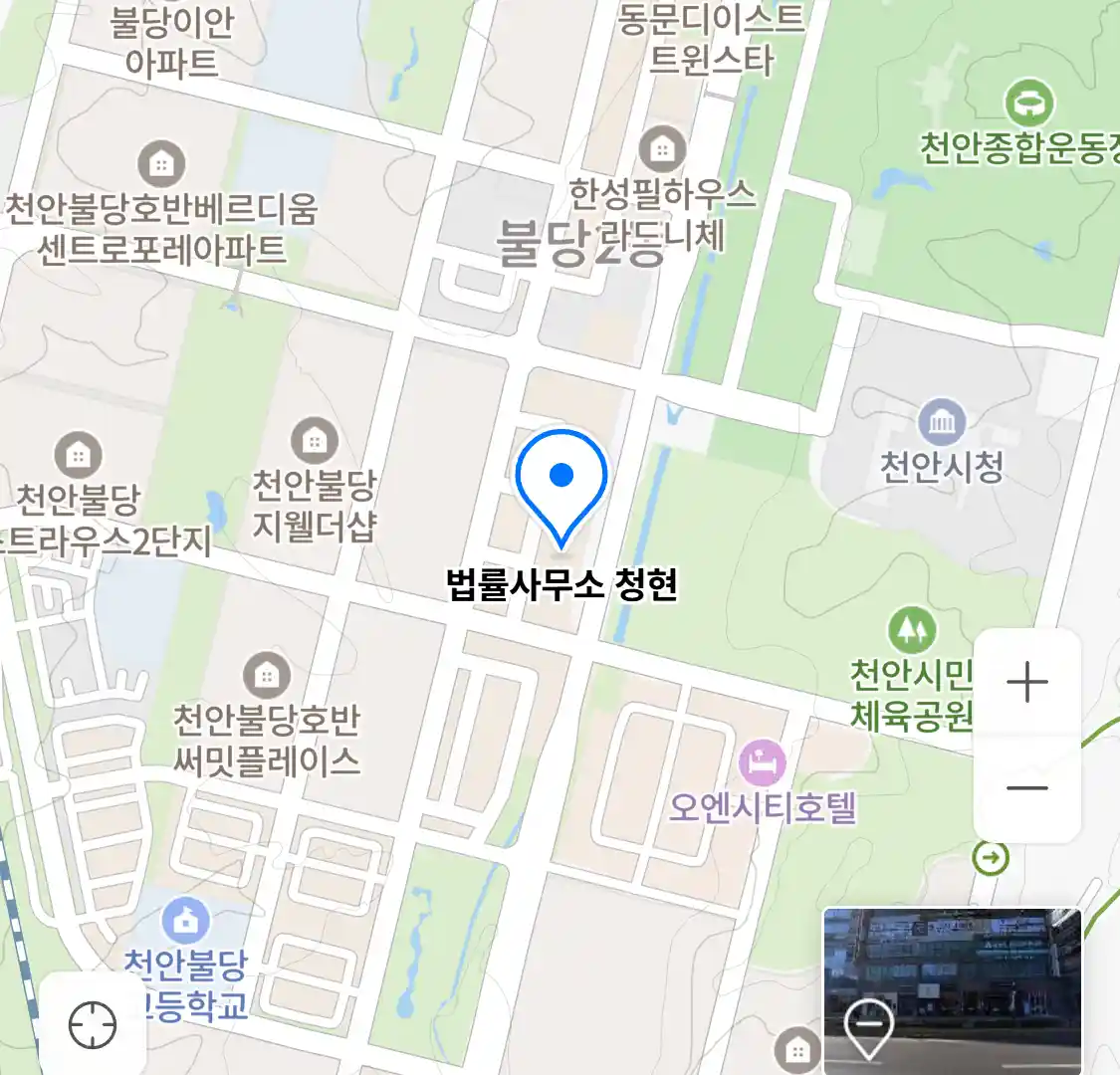 법률사무소 청현 위치