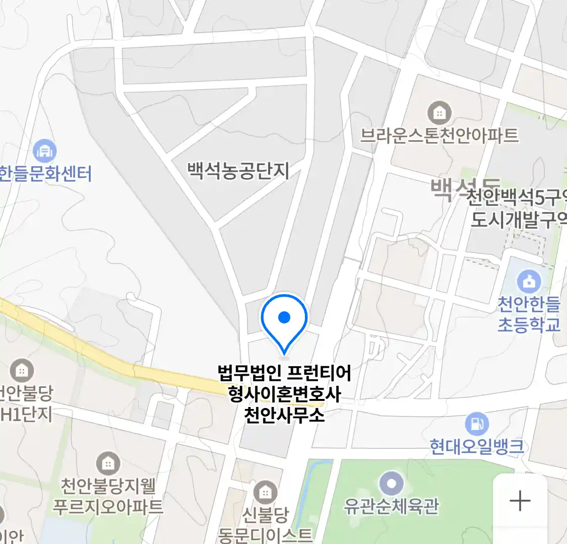법무법인 프런티어 형사이혼변호사 천안사무소 위치