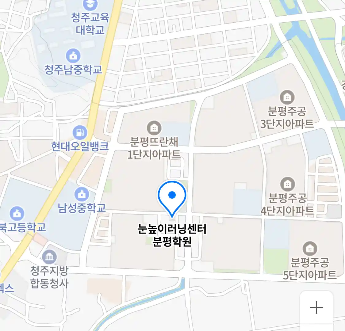 눈높이러닝센터 분평학원 위치