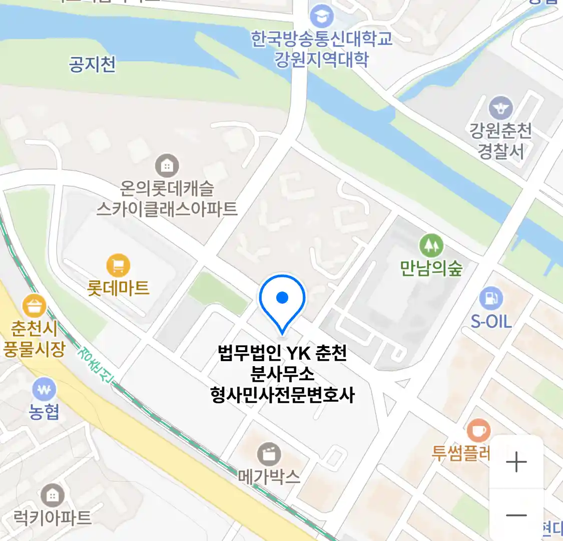 법무법인 YK 춘천 분사무소 위치