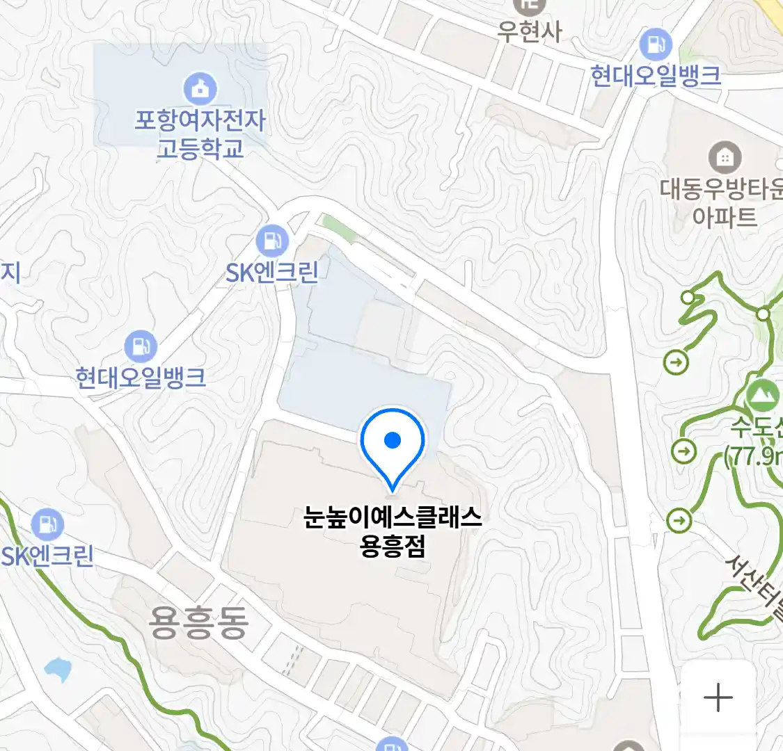 눈높이예스클래스 용흥점 위치