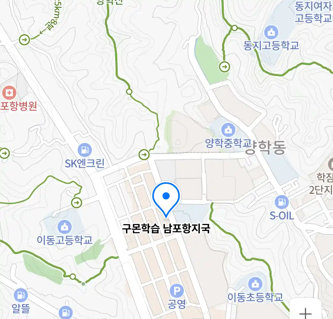 구몬학습 남포항지국 위치