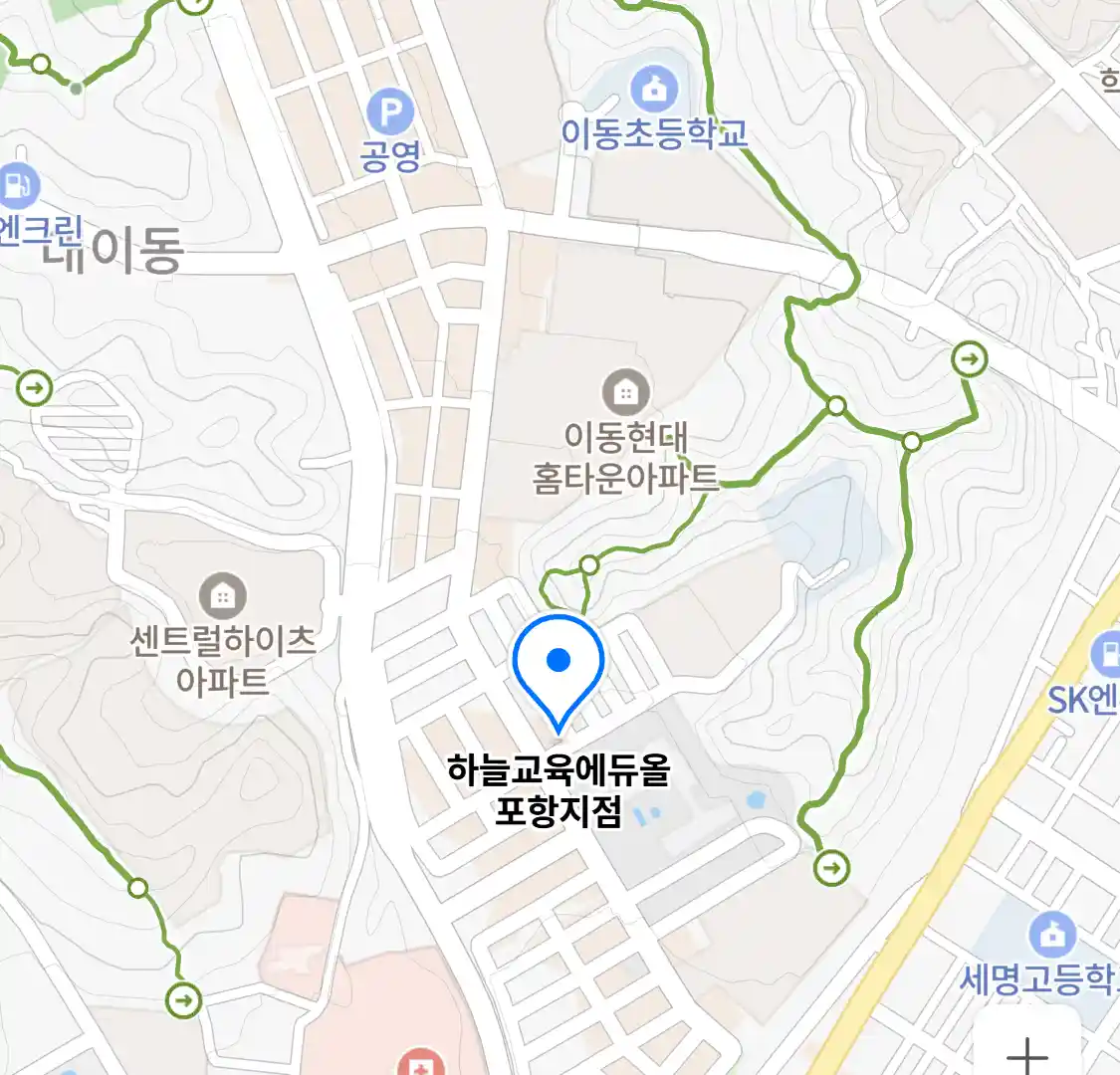 하늘교육에듀올 포항지점 위치