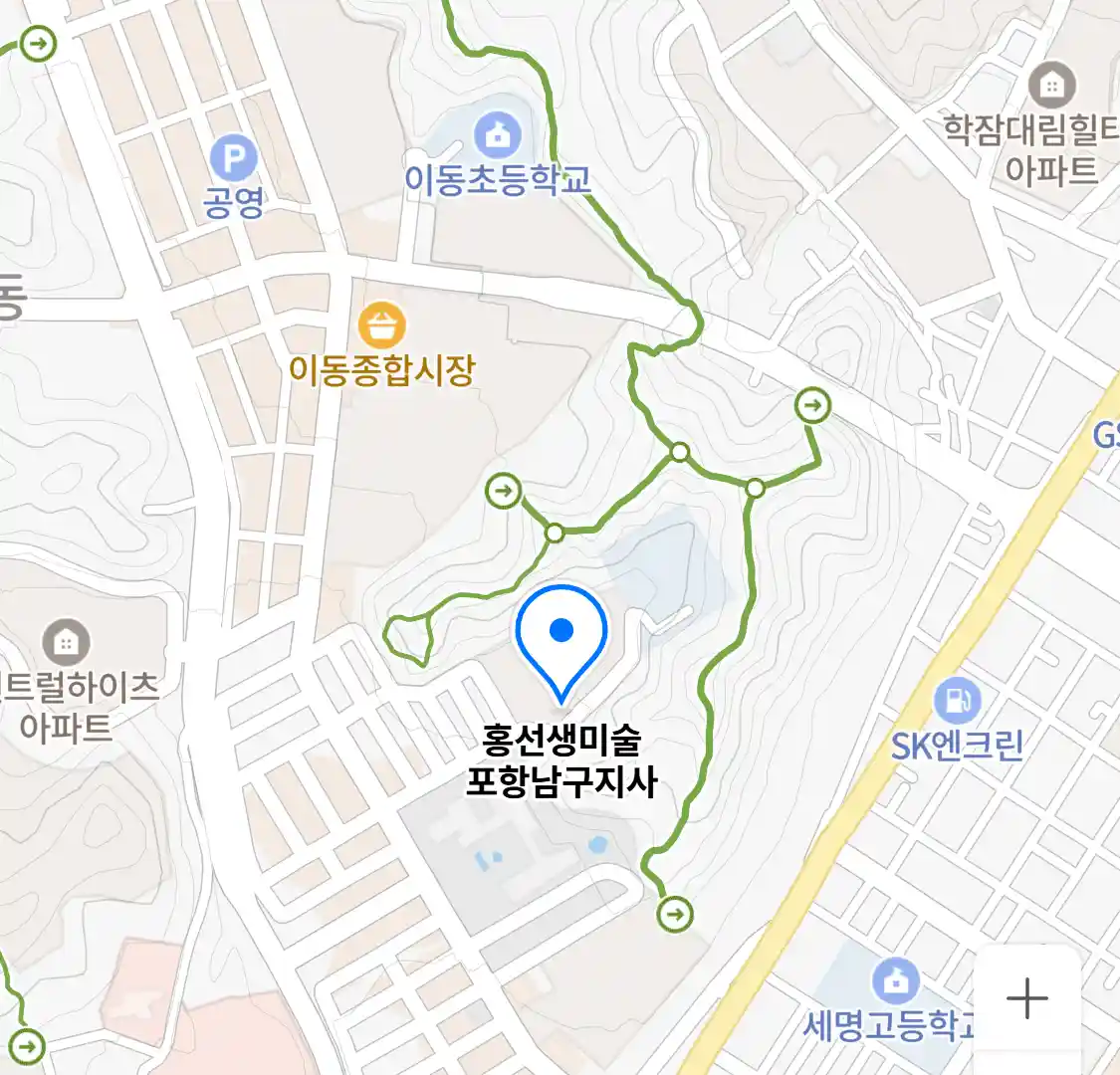 홍선생미술 포항남구지사 위치