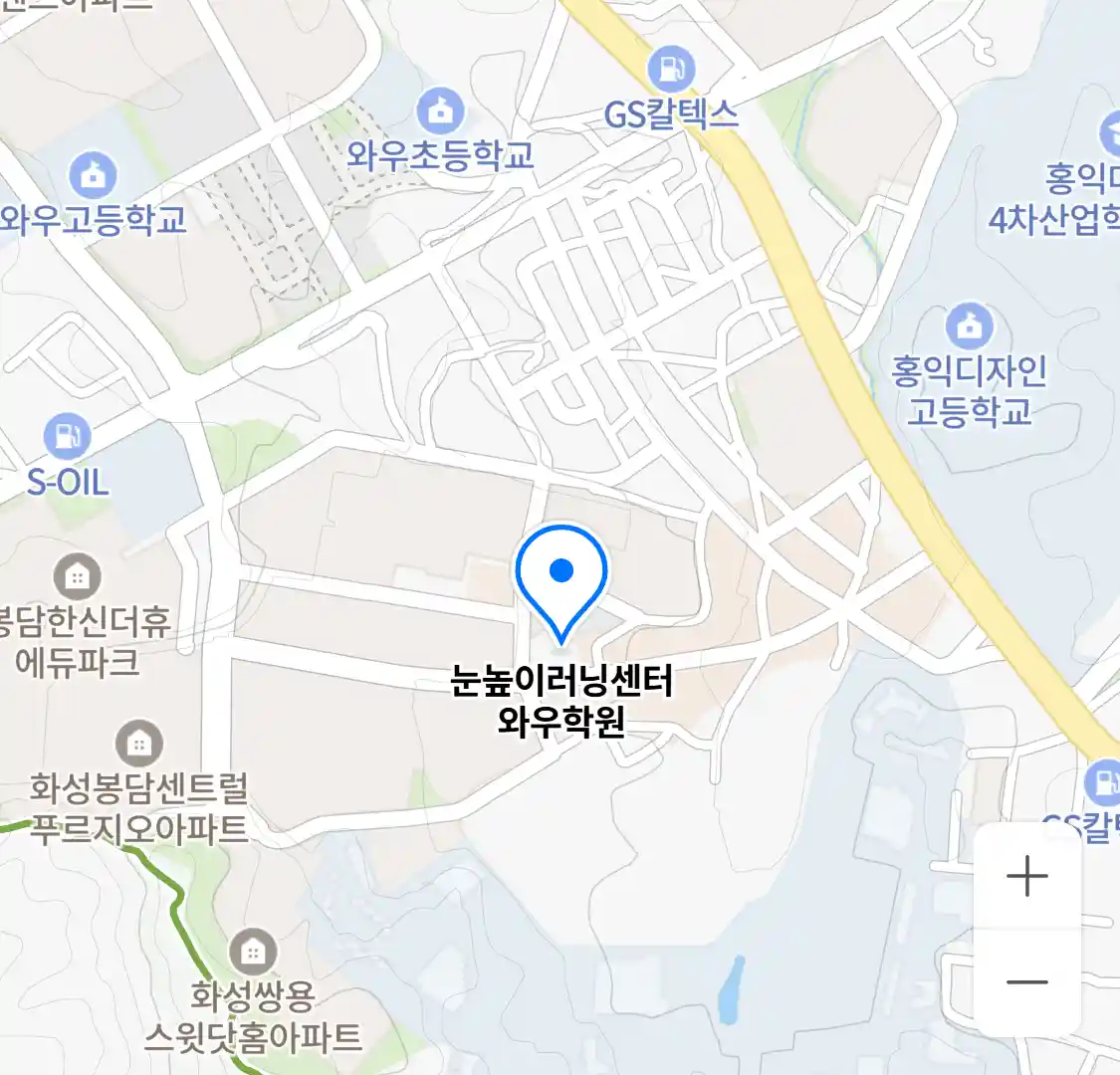눈높이러닝센터 와우학원 위치