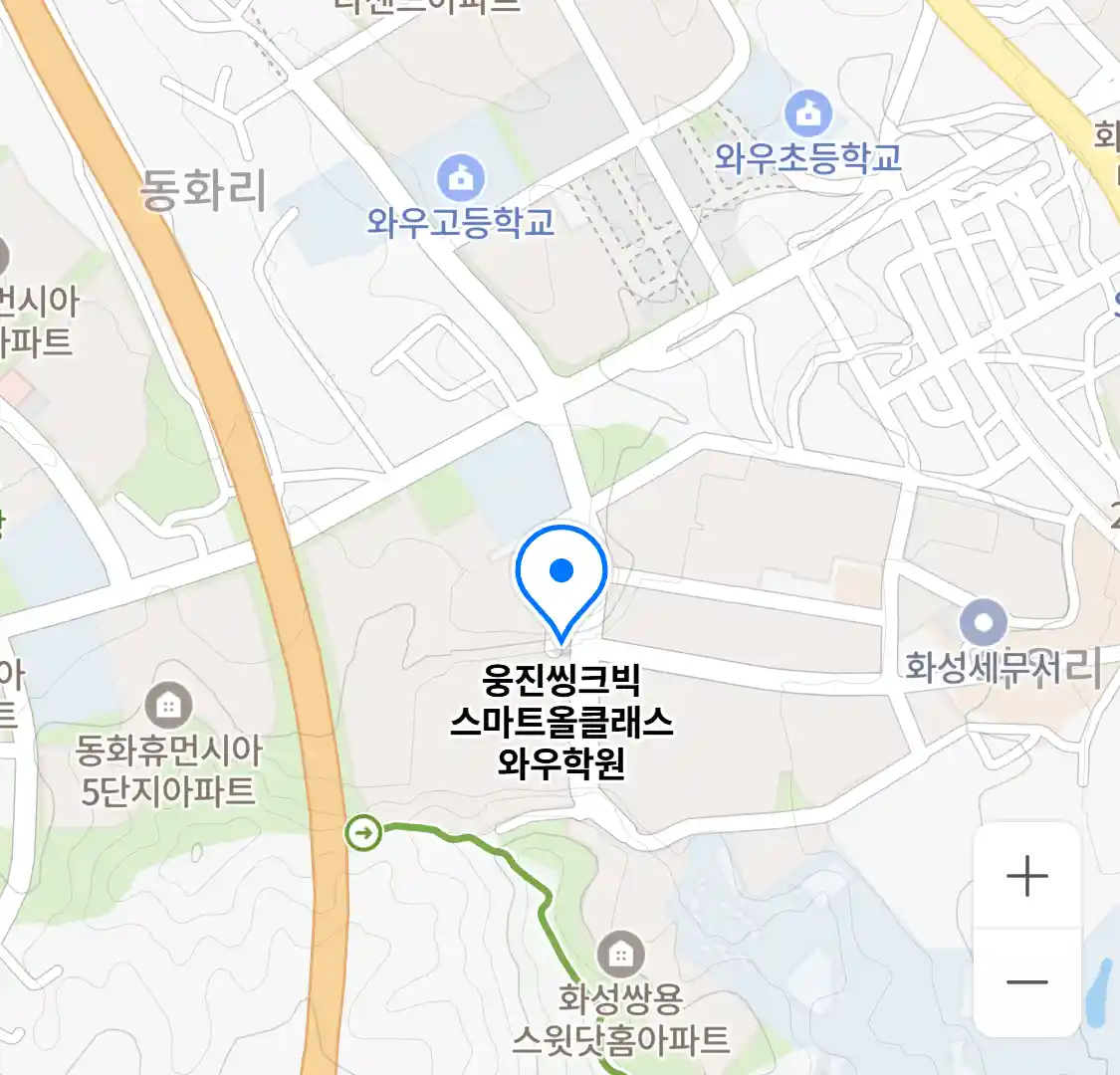 웅진씽크빅 스마트올클래스 와우학원 위치